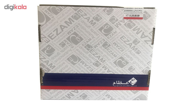 کیت کلاچ عظام مدل PLUS100 مناسب برای پراید کد:۲۰۲۳