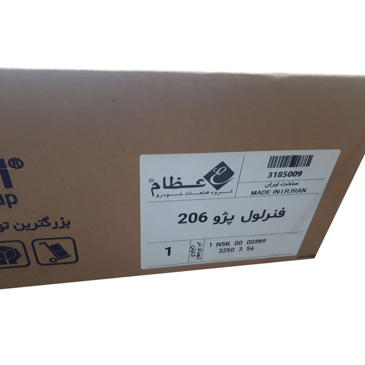 فنر لول جلو عظام مدل 3185009 مناسب برای پژو 206 بسته دو عددی کد:۲۰۷۳