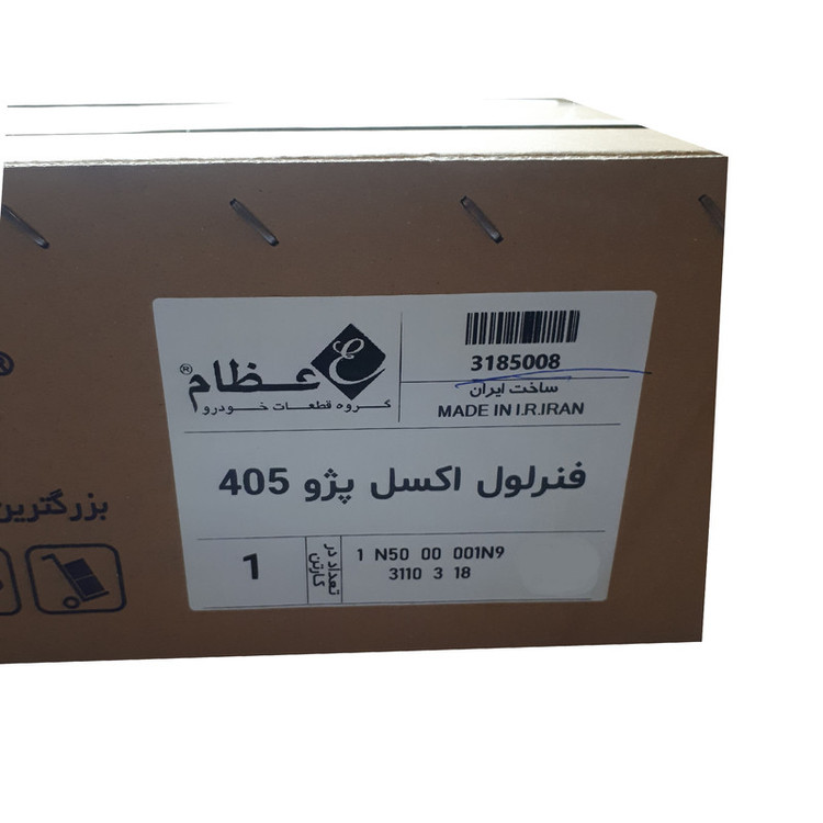 فنر لول جلو عظام مدل 3185008 مناسب برای پژو 405 بسته 2عددی