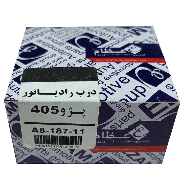 در رادیاتور عظام کد A7A8 مناسب برای خودرو 405 پارس و سمند