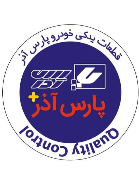 لنت جلو پژو 405 مدل پارس