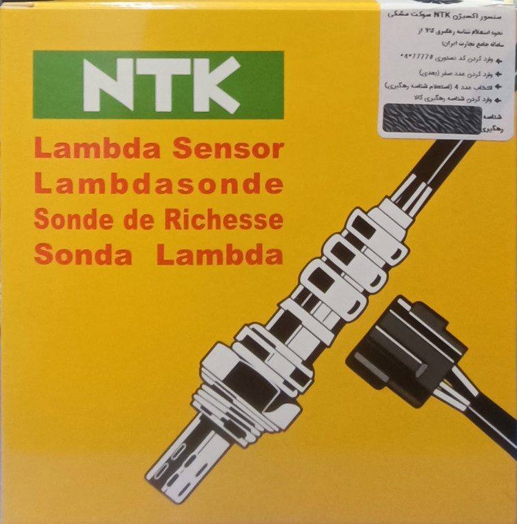 سنسور اکسیژن ntk اورجینال