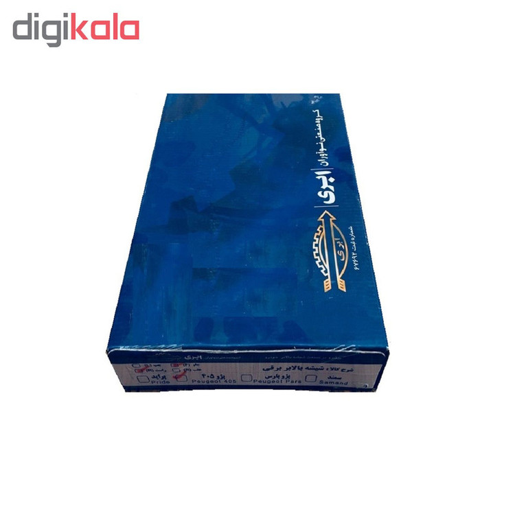 مجموعه شیشه بالابر جلو راست ابری مدل P325 مناسب برای سمند