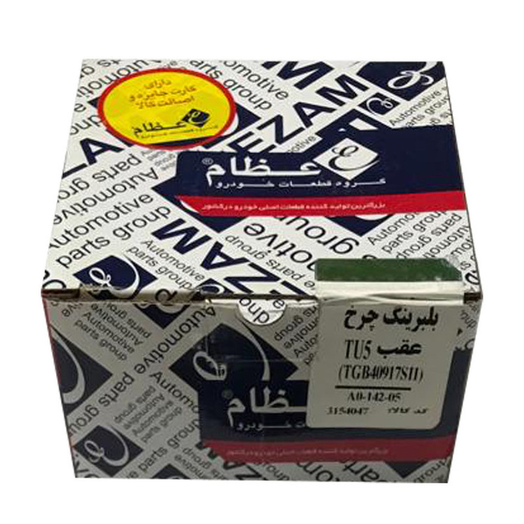 بلبرينگ توپی چرخ عقب ABS عظام کد3154047 مناسب برای پژو 206 تیپ 5