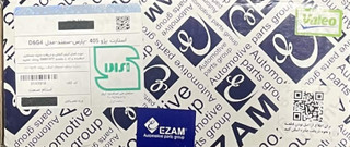 استارت کامل پژو 405 عظام